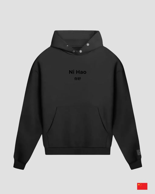 Ni Hao Core 390 Hoodie